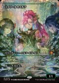 【Fractured Foil】【ジャパン・ショーケース】(FDN-MG)Llanowar Elves/ラノワールのエルフ【No.0439】（日,Jp）