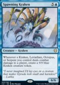 (C21-RU)Spawning Kraken/産卵するクラーケン(英,EN)