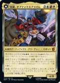 【トランスフォーマー】(BRO-MM)Optimus Prime, Hero/英雄、オプティマスプライム(英,EN)