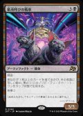 (DFT-RB)Cryptcaller Chariot/墓所呼びの戦車(日,JP)