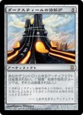 【Foil】(DST-RA)Darksteel Forge/ダークスティールの溶鉱炉(日,JP)