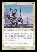 (H2R-RW)Esper Sentinel/エスパーの歩哨(日,JP)