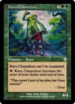 画像1: 【Foil】(INV-UG)Kavu Chameleon/カヴーのカメレオン(英,EN)