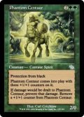 (JUD-UG)Phantom Centaur/幻影のケンタウロス(英,EN)