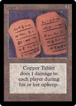 画像1: (LEB-UA)Copper Tablet