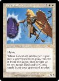 (LGN-RW)Celestial Gatekeeper/天界の門番(英,EN)