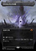 【ボーダーレス】(MH3-ML)Phyrexian Tower/ファイレクシアの塔【No.0355】(日,JP)