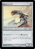 【Foil】(MRD-CA)Iron Myr/鉄のマイア(日,JP)