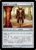 【Foil】(MRD-CA)Slagwurm Armor/金屑ワームの鎧(日,JP)