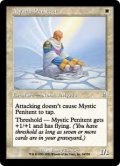 【Foil】(ODY-UW)Mystic Penitent/秘教の改悛者(英,EN)