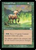 (ONS-UG)Centaur Glade/ケンタウルスの地(英,EN)