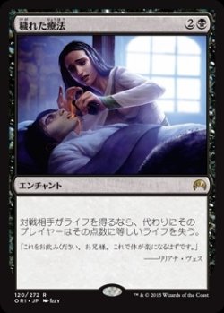 画像1: (ORI-RB)Tainted Remedy/穢れた療法(EN)