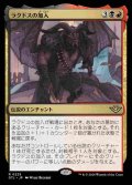 (OTJ-RM)Rakdos Joins Up/ラクドスの加入(英,EN)