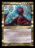 【旧枠】(RVR-RM)Niv-Mizzet, Parun/パルン、ニヴ＝ミゼット【No.0376】(英,EN)