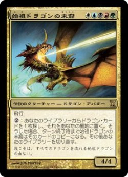 画像1: 【Foil】(TSP-RM)Scion of the Ur-Dragon/始祖ドラゴンの末裔(日,JP)