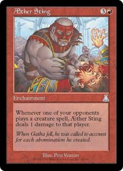 画像1: 【Foil】(UDS-UR)AEther Sting/上天の一刺し(日,JP)