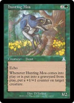 画像1: 【Foil】(UDS-UG)Hunting Moa/狩りをする恐鳥(日,JP)