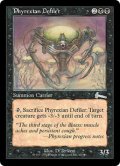 【Foil】(ULG-UB)Phyrexian Defiler/ファイレクシアの汚染者(日,JP)