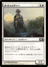 画像: $FOIL$（M14-CW)Sentinel Sliver/歩哨スリヴァー(日,JP)