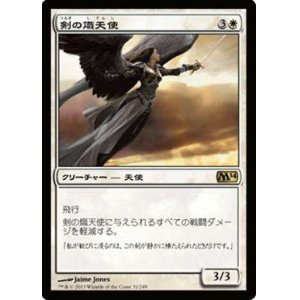 画像: $FOIL$（M14-RW)Seraph of the Sword/剣の熾天使(日,JP)