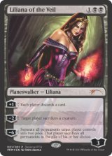 画像: (Promo-RPTQ)Liliana of the Veil/ヴェールのリリアナ(ENG)