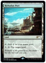 画像: (Promo-Judge)Rishadan Port/リシャーダの港