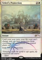 画像: (Promo-Judge)Teferi's Protection/テフェリーの防御