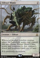 画像: (OGW-RC)Eldrazi Mimic/エルドラージのミミック(JP,EN)