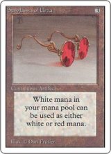 画像: (2ED-RA)Sunglasses of Urza/ウルザの色眼鏡