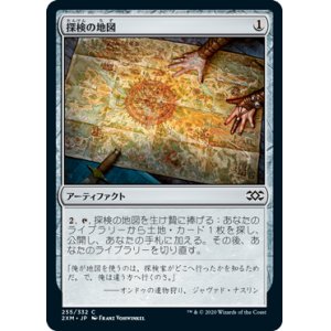 画像: (2XM-CA)Expedition Map/探検の地図(日,JP)