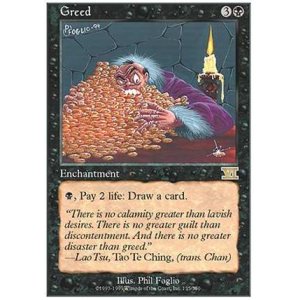 画像: (6ED-R)Greed/強欲(英,ENG)