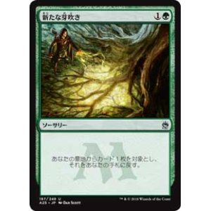 画像: 【Foil】(A25-UG)Rancor/怨恨(JP,EN)