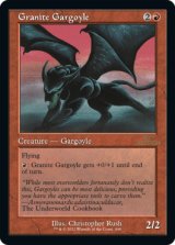 画像: 【旧枠】(A30-RR)Granite Gargoyle