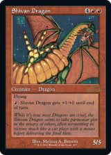 画像: 【旧枠】(A30-RR)Shivan Dragon/シヴ山のドラゴン