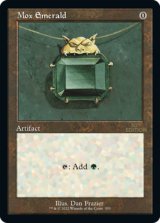 画像: 【旧枠】(A30-RA)Mox Emerald