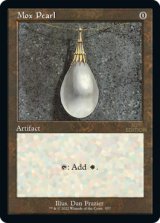 画像: 【旧枠】(A30-RA)Mox Pearl