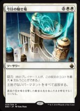 画像: 【Foil】(BBD-RW)Play of the Game/今日の魅せ場(英,EN)