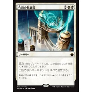 画像: 【Foil】(BBD-RW)Play of the Game/今日の魅せ場(英,EN)