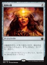 MTGフォイル - ENNDALGAMES買取館 (Page 145)