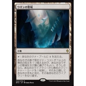 画像: (BFZ-RL)Sanctum of Ugin/ウギンの聖域(英,EN)