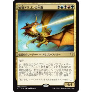 画像: (C17-RM)Scion of the Ur-Dragon/始祖ドラゴンの末裔(英,EN)