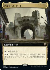 画像: 【拡張アート】(CLB-RL)Baldur's Gate/バルダーズ・ゲート(英,EN)