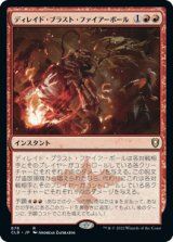 MTGその他セット - ENNDALGAMES買取館 (Page 237)