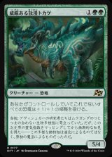 画像: (DFT-RG)Regal Imperiosaur/威厳ある放漫トカゲ(日,JP)