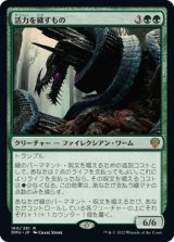 画像: (DMU-RG)Defiler of Vigor/活力を穢すもの(英,EN)