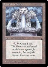 画像: (DRK-UA)Fountain of Youth/若返りの泉(英,EN)