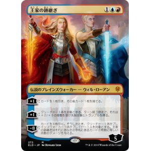 画像: 【Foil】【絵違い】(ELD-MM)The Royal Scions/王家の跡継ぎ(日,JP)