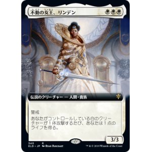 画像: 【Foil】【絵違い】(ELD-RW)Linden, the Steadfast Queen/不動の女王、リンデン(日,JP)