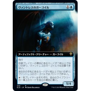 画像: 【Foil】【絵違い】(ELD-RU)Vantress Gargoyle/ヴァントレスのガーゴイル(日,JP)