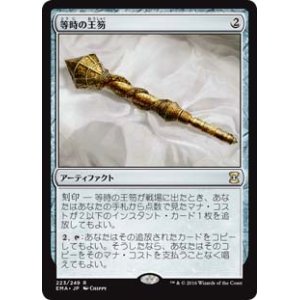 画像: $FOIL$(EMA-RA)Isochron Scepter/等時の王笏(日,JP)